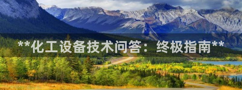 天辰注册链接怎么弄
