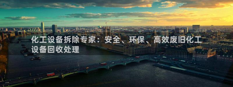天辰平台注册登录地址