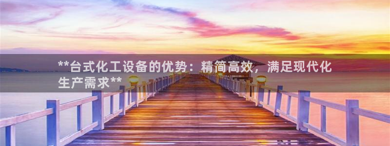 天辰平台网址