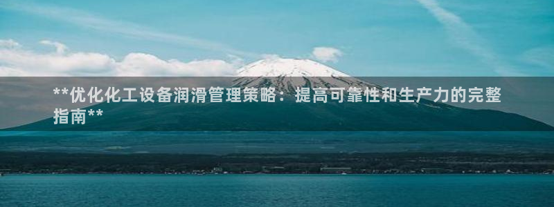 天辰平台会员值得买吗