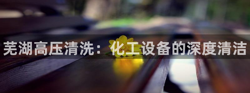 天辰娱乐的老板是谁啊