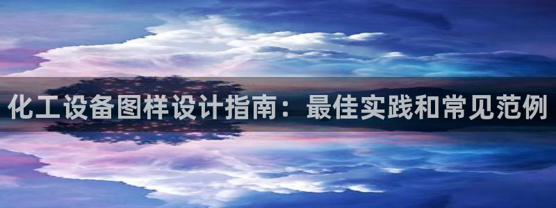 天辰会员注册链接怎么弄