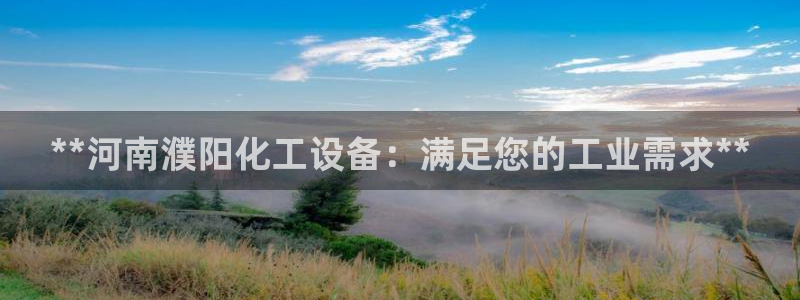 天辰平台用户注册怎么注销