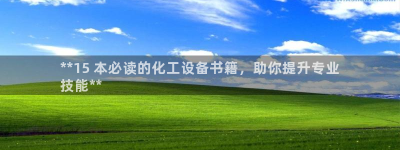 天辰平台会员多少钱