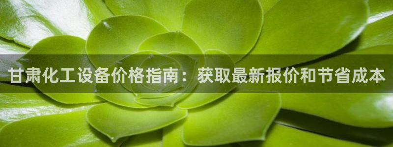 天辰平台网