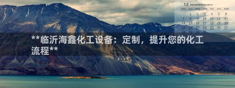 天辰平台把7O777