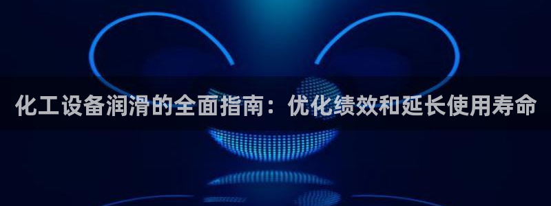 天辰平台注册地址在哪里