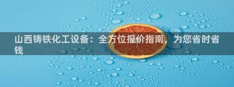 天辰平台 注册你的专属平台入口在哪