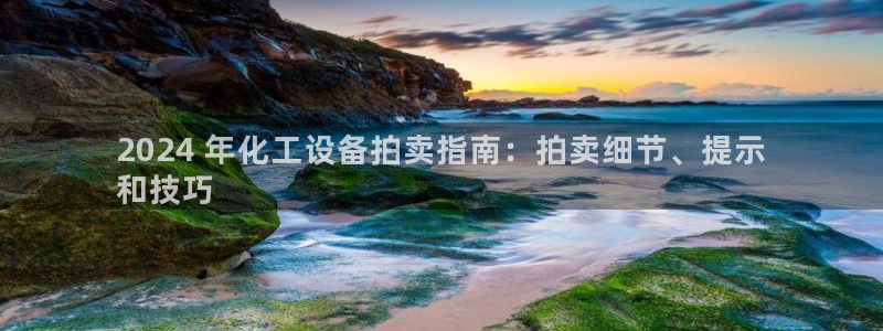 天辰平台注册登录地址怎么改啊
