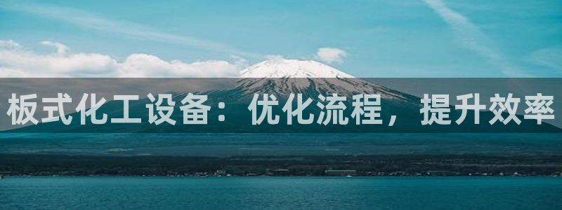 天辰平台注册登录地址在哪里看