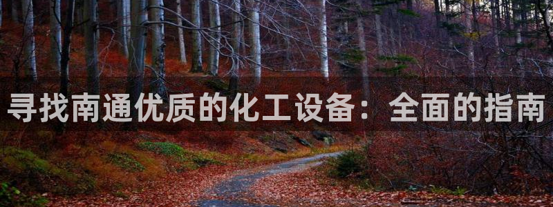 天辰线路测试