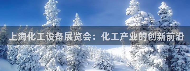 天辰平台去 58534I 平台