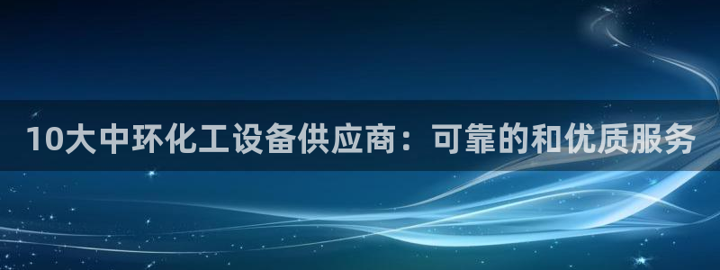 天辰平台会员