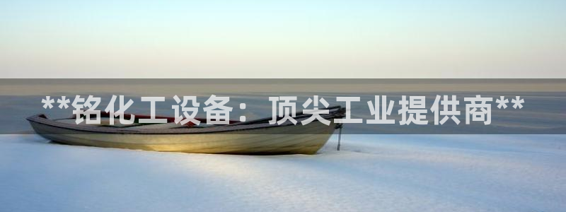 天辰娱乐孩7O777