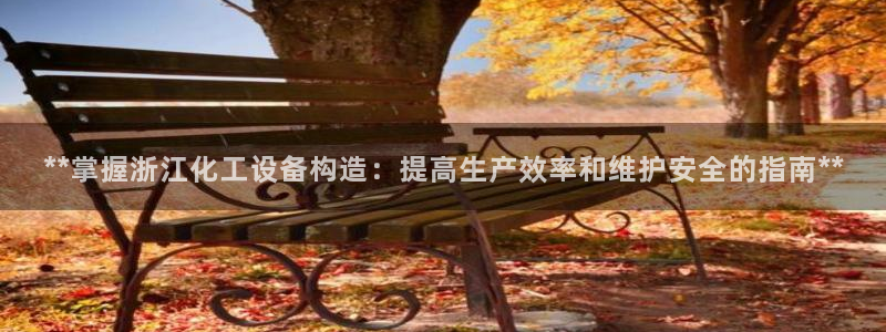 天辰平台网址是多少
