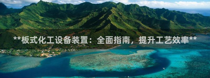 天辰平台注册登录地址在哪里找