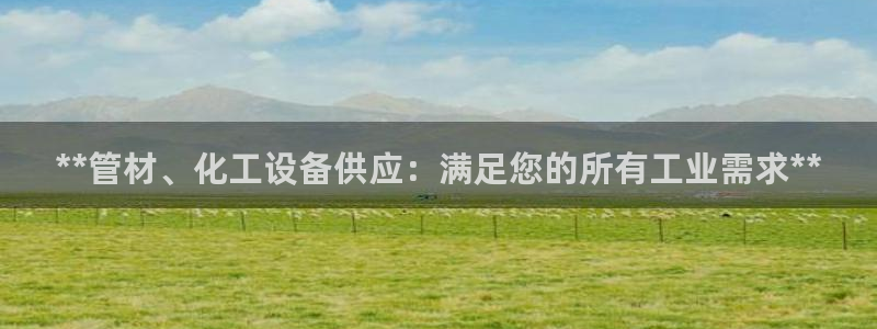 天辰平台注册地址在哪
