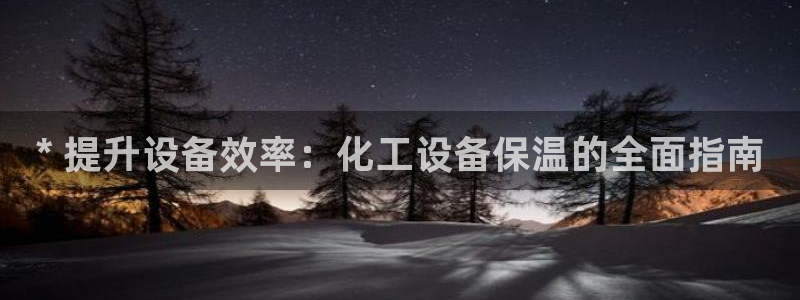 天辰测速在线登录网址