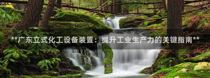 天辰平台用户登录失败