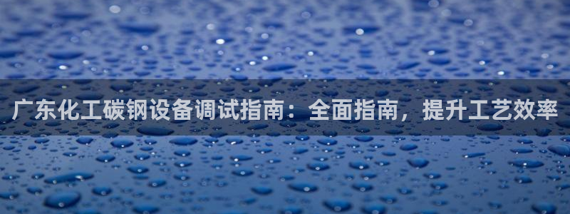 天辰娱乐官网最新公告