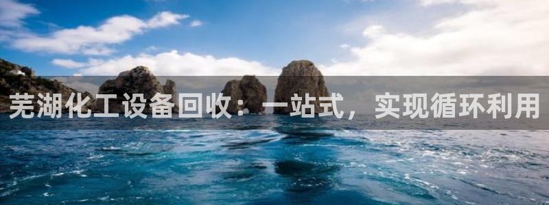 天辰娱乐平台账号注册地址是多少号