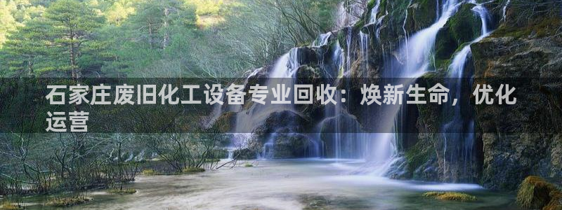 天辰平台用户登录不了怎么回事