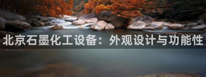 天辰平台注册稳定通道推荐设置