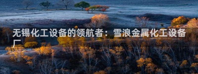 天辰用户注册