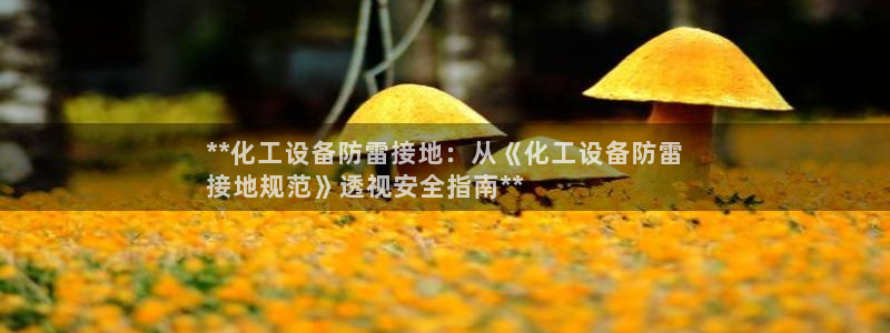 天辰线路测试