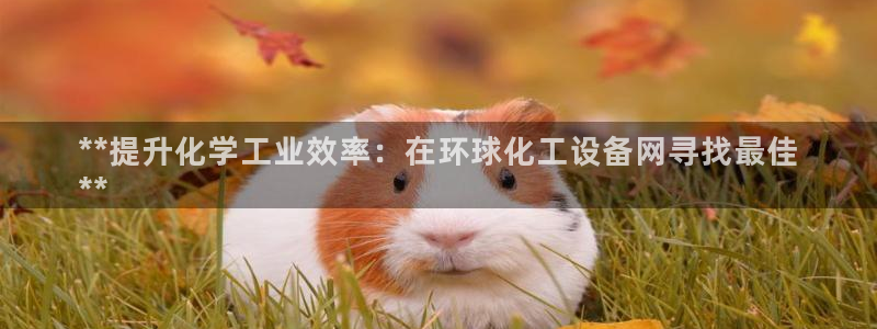 天辰平台木 411O31 天辰