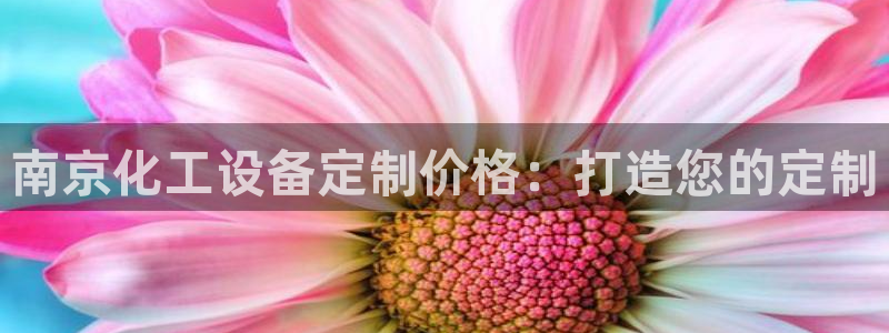天辰平台会员值得买吗现在