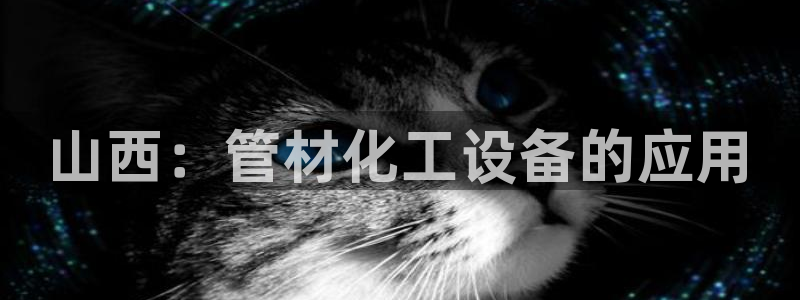 天辰注册会员
