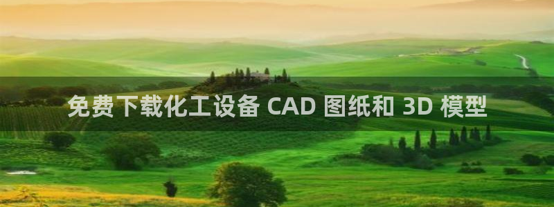 天辰平台护7O777