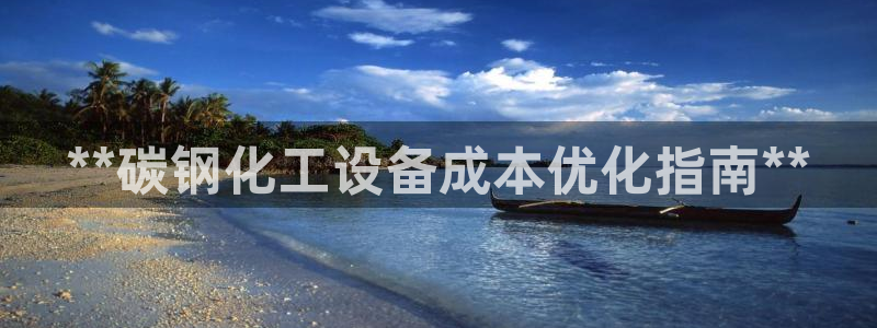 天辰平台态7O777