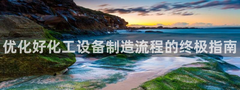 天辰平台押驻 58.53.4I