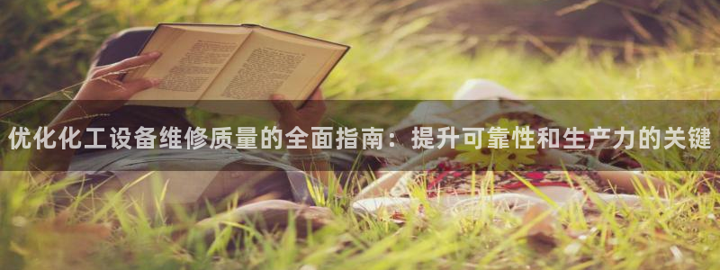 天辰平台押驻 58.53.4I