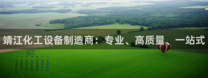 天辰平台专用通道安全稳定1i