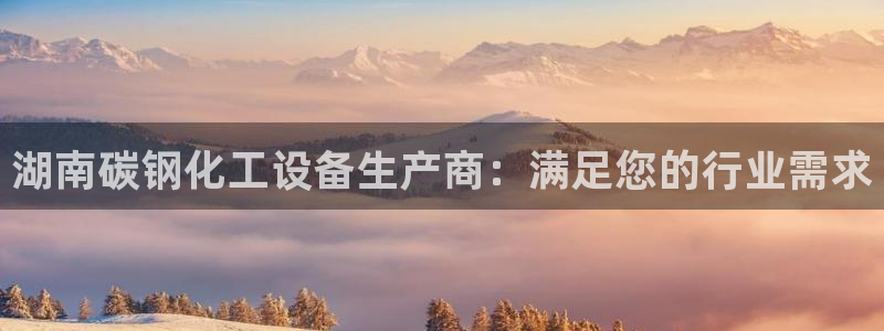 天辰平台推 5o69I7