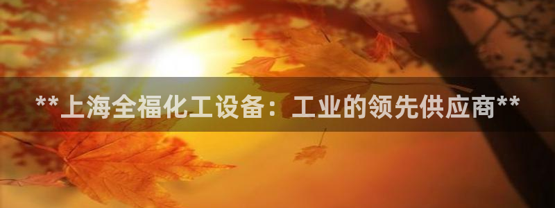 天辰平台注册地址在哪里