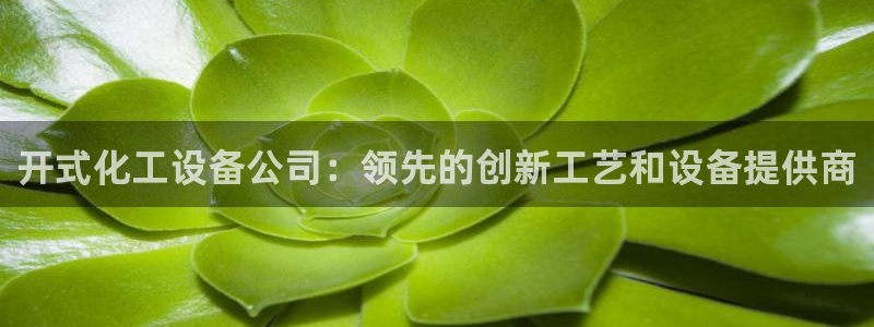 天辰平台用户注册在哪里
