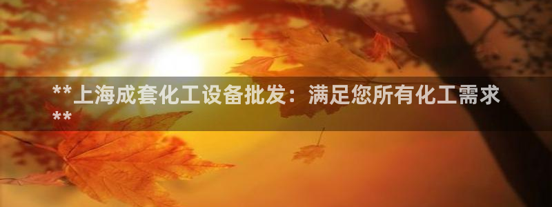 天辰平台测速登录不上怎么回事