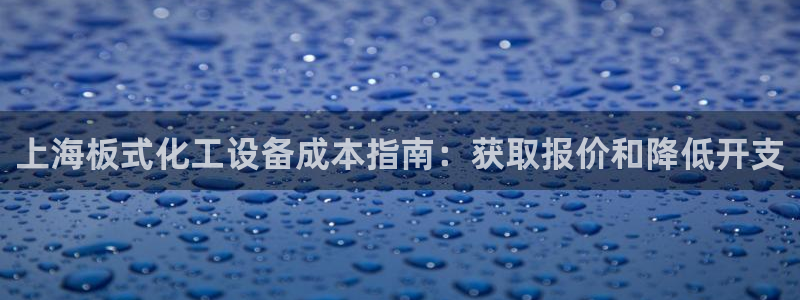 天辰线路测试