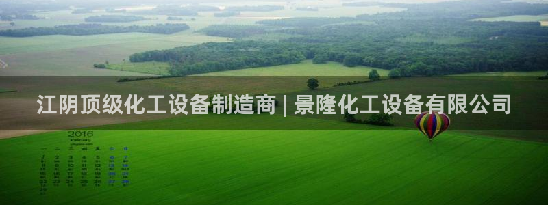 天辰平台t~专用通道安全稳定