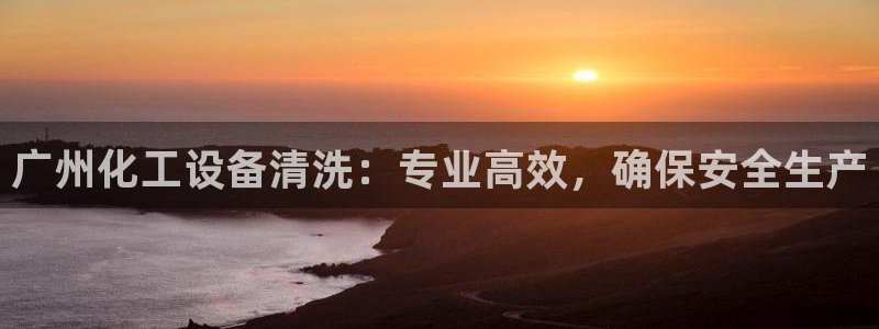 天辰平台注册地址在哪