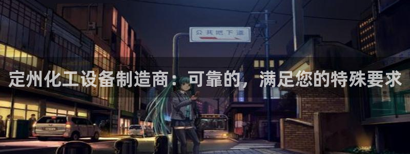 天辰注册会员