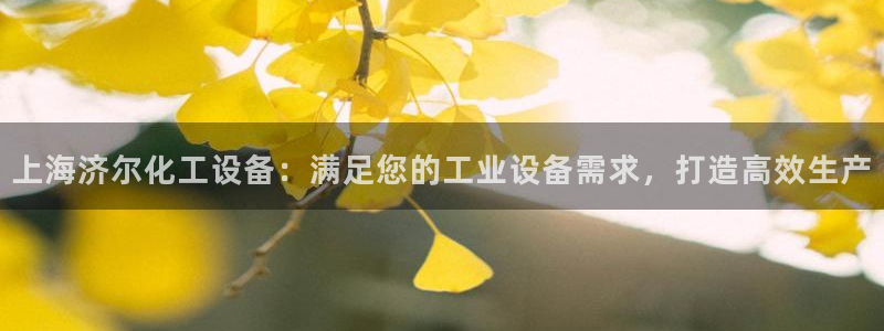 天辰平台招商1111怎么样啊