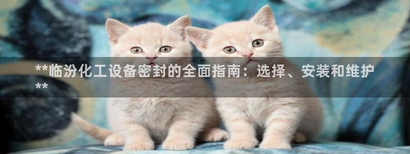 天辰平台游戏退款