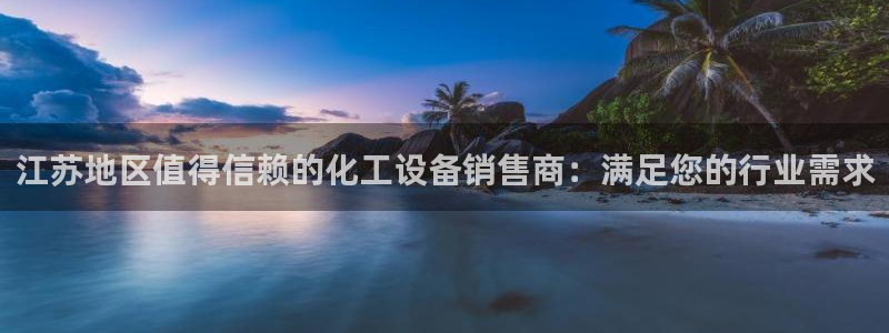 天辰团队玩彩平台是真的吗