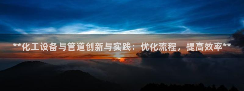 天辰登陆倮偻2o5026