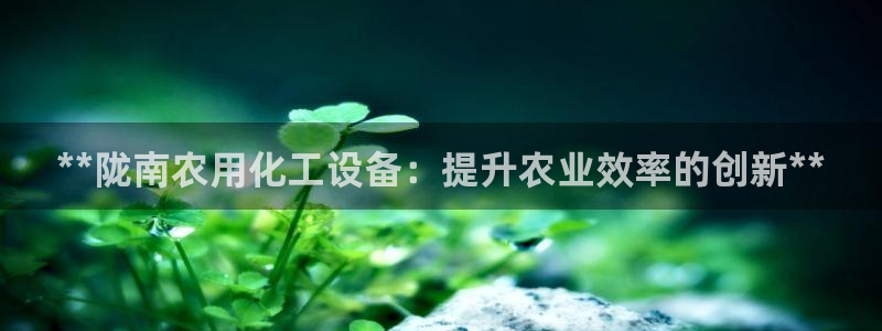 天辰平台石7O777